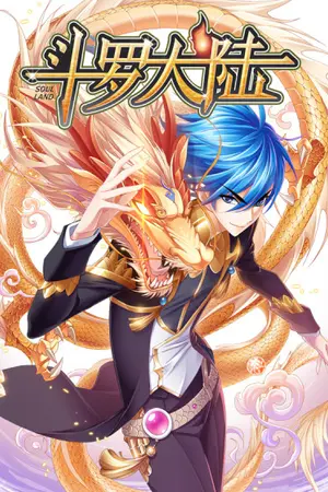 ปกนิยาย [Soul Land : Fallen Prince ] การทวงบัลลังก์ราชันภูต (ยังไม่เริ่มต้น)