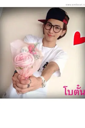 ปกนิยาย With Love.... With โบตั๋น (YAOI)