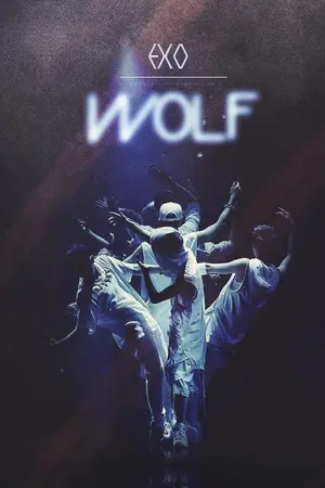 ปกนิยาย [EXO x YOU] My Wolf Boy