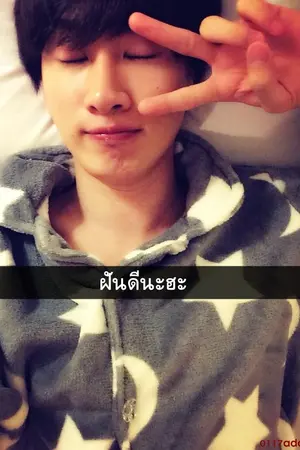 ปกนิยาย all SF is.. WONHYUK