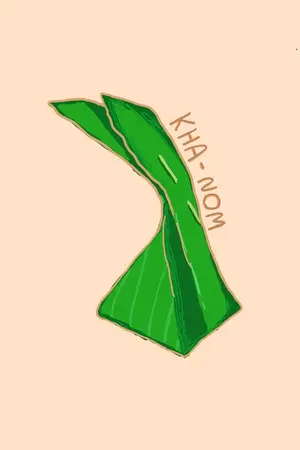 ปกนิยาย ขนม