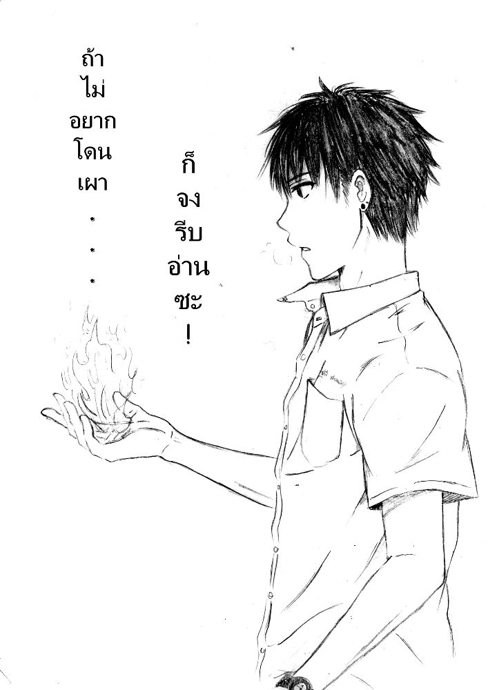 ม การ ต นส นๆ วาดเอง มาฝากจ า ฝากต ชมด วยค ะ Dek D Com