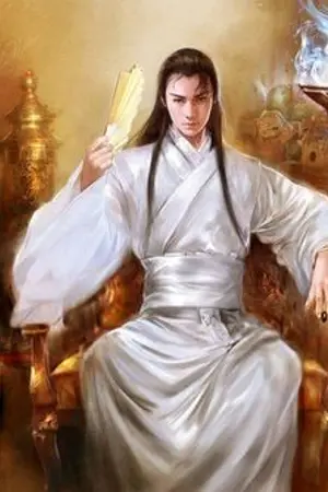 ปกนิยาย ราชันจักรพรรดิอี้เฟย