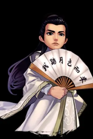 ปกนิยาย พ่อค้าเซียนอักขระ