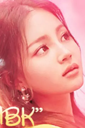 ปกนิยาย | CLOSE | MBK" แจกโค้ดเพลงกากๆ