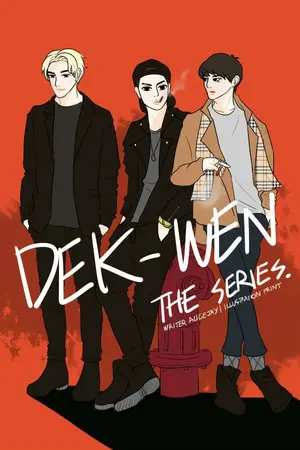 ปกนิยาย GOT7 | DEK-WEN THE SERIES (MarkJin)