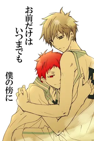 ปกนิยาย [FiC KnB AkaMayu] ไม่มีชื่อเรื่อง