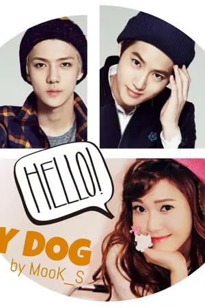 ปกนิยาย HELLO MY DOG ❄ EXO SNSD