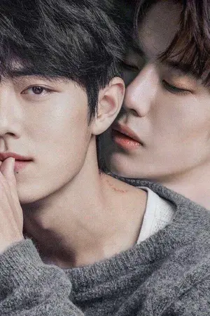 ปกนิยาย หลง #ป๋อจ้าน