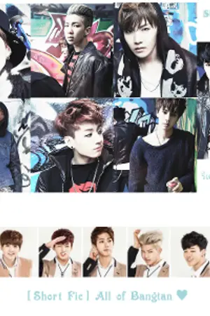 ปกนิยาย [SF BTS] All of Bangtan