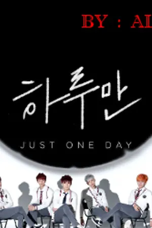 ปกนิยาย [SF BTS] JUST ONE DAY เพียงวันเดียว
