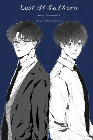 ปกนิยาย Lost at Sathorn