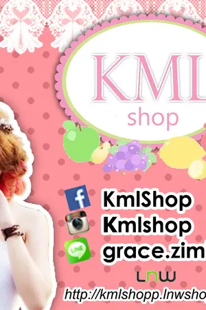 ปกนิยาย KML Shop