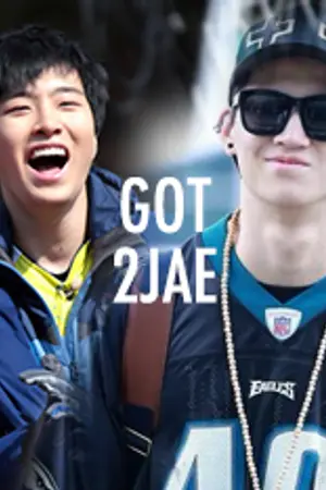 ปกนิยาย GOT 2JAE - jeabeom x youngjae