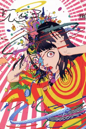 ปกนิยาย Psychopath  [โรคจิต]