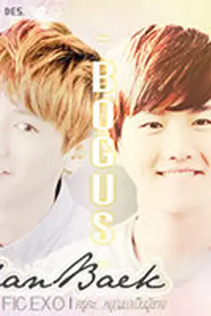 ปกนิยาย Fic.EXO[ChanBaek] Bogus ครูคะ.หนู(ผม)เป็นผู้ชาย