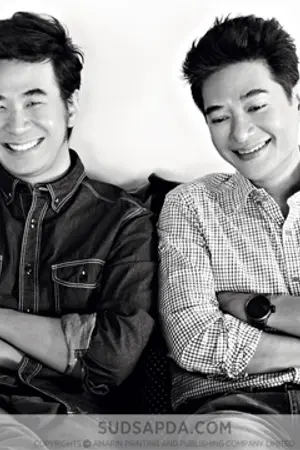 ปกนิยาย The House บ้านเเสนสุข [KongTamp]