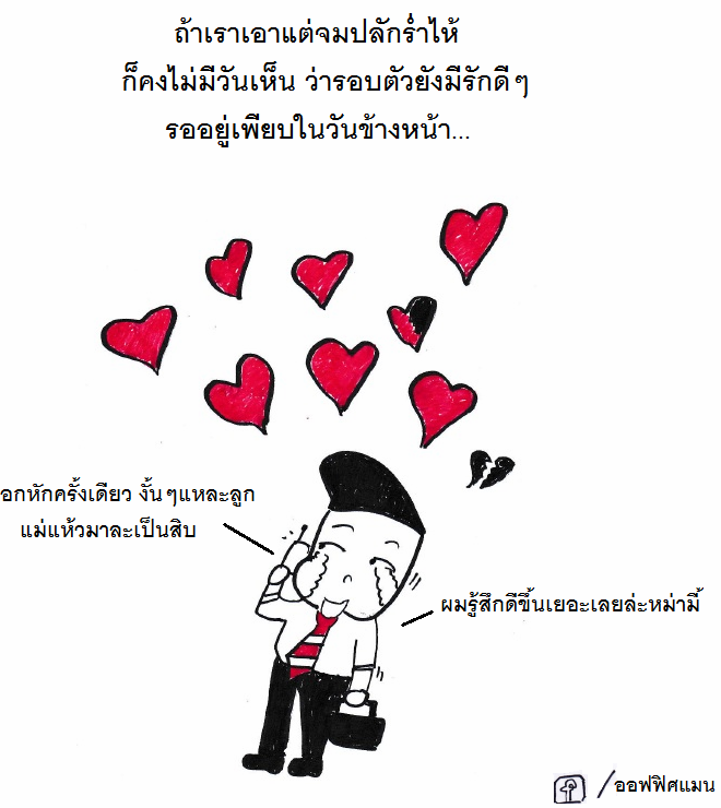 My Image 5