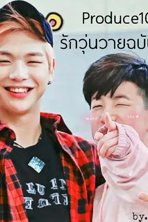 ปกนิยาย