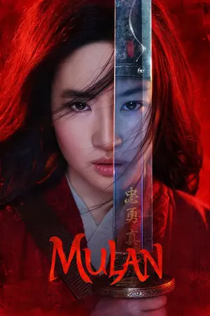 ปกนิยาย The Path of My Own (Mulan)