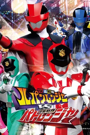 ปกนิยาย Lupinranger X Patranger X My Hero Academia
