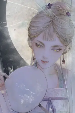 ปกนิยาย [แม่ทัพวิญญาณ] คุณหนูไร้ประโยชน์แห่งจวนแม่ทัพ