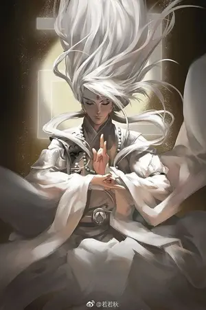 ปกนิยาย เทพยุทธ์อักษรสวรรค์