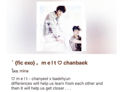 นิยายเร่ื่อง ` {fic exo} 。 m e l t chanbaek