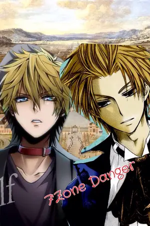 ปกนิยาย 7'Zone Danger โซนรักอันตรายกับดักฝาเเฝด