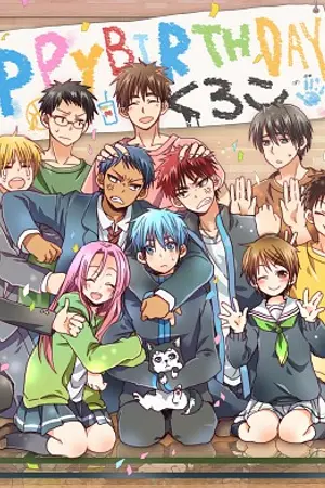 ปกนิยาย {fic knb} kagerou days ver.akafuri