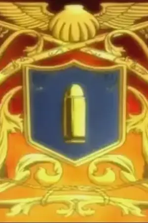 ปกนิยาย ครูพิเศษจอมป่วนReborn!! ตอน สึนะกับโลกคู่ขนาน