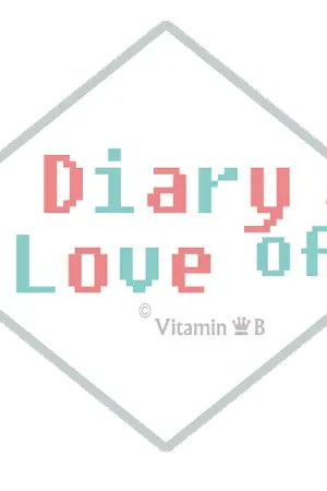 ปกนิยาย [ Fanfic GOT7 ] Diary of Love - MARKBAM ♡