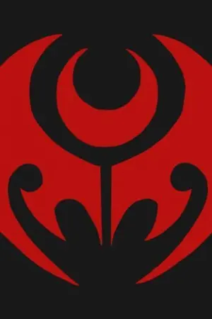 ปกนิยาย Fic [DXD] ดาบมารและคำสัตย์ มีไว้เพื่อทำลายทุกสิ่ง