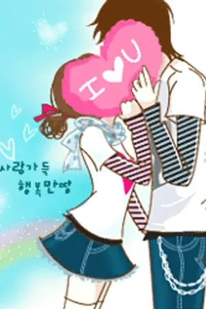 ปกนิยาย He is my kiss  [exo x you]