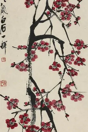 ปกนิยาย ขาดกันที่ฤทัย