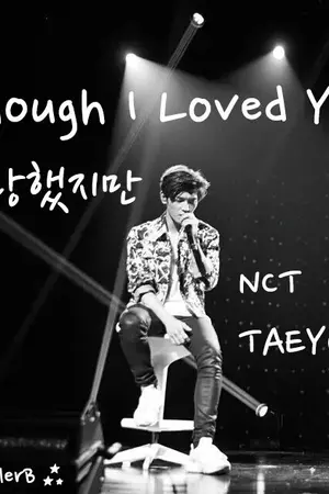 ปกนิยาย [NCT x You] Though I Loved You