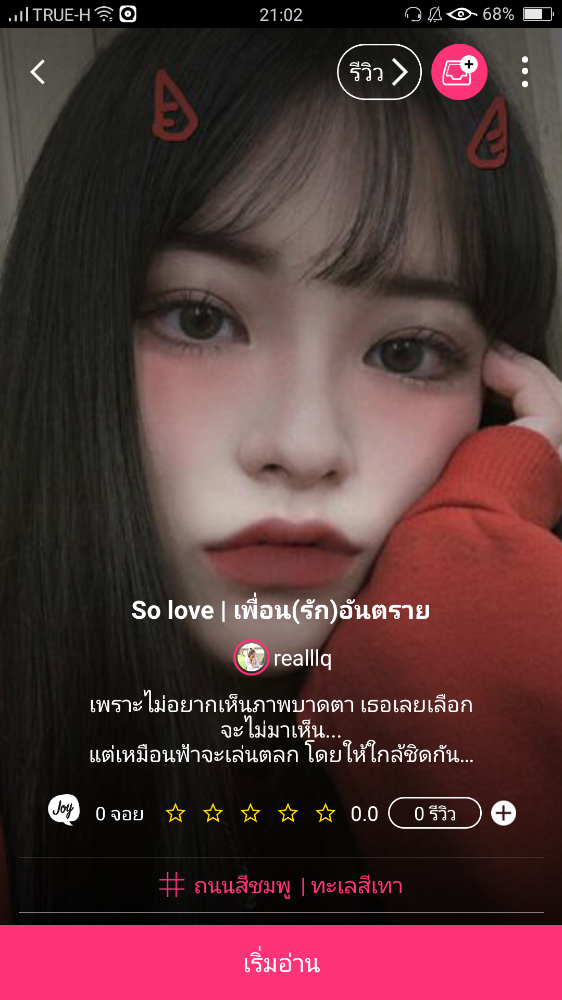 https://image.dek-d.com/27/0370/9588/126668743