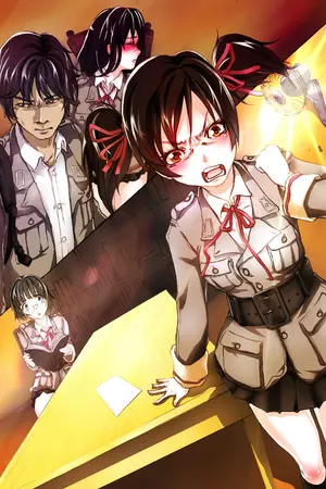 ปกนิยาย ชมรมคนโลกแคบ