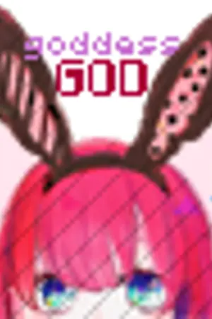 ปกนิยาย Oh! my God เปิดตำราเทพปกรณัมกรีก