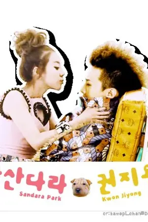 ปกนิยาย ADORE (DARAGON)