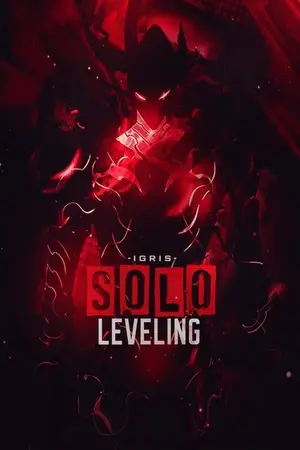 ปกนิยาย Fic Solo Leveling : ซัพพอร์ทที่ดีต้องมีสกิลจู่โจม