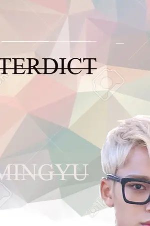 ปกนิยาย Interdict(V.) Minwon