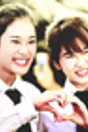 ปกนิยาย สิ่งเล็กๆที่เรียกว่า เขมิศนัน [BELLEFON]