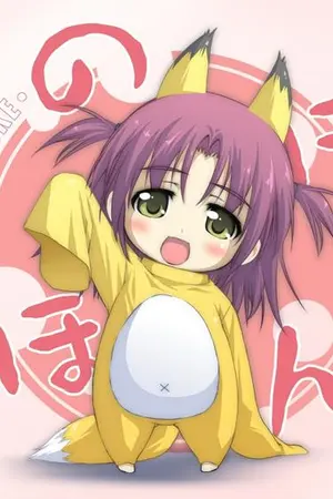 ปกนิยาย weapons online โลลิรั่วทั่วพิภพ