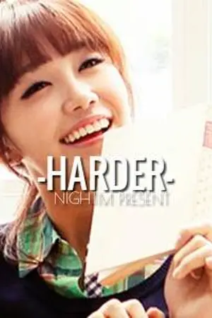 ปกนิยาย offline| HARDER นายสุดมึน ป่วนหัวใจ ยัยจอมโก๊ะ {THE END}P2.