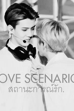 ปกนิยาย | 사랑해 | LOVE SCENARIO ♥ สถานการณ์รัก.「HUNHAN」