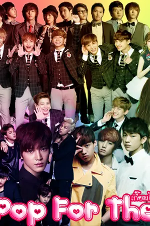 ปกนิยาย K-POP For Theme