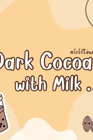 ปกนิยาย Dark Coaco with Milk