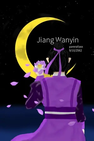 ปกนิยาย อนันตกาล fic ปรมาจารย์ลัทธิมาร #ซีเฉิง