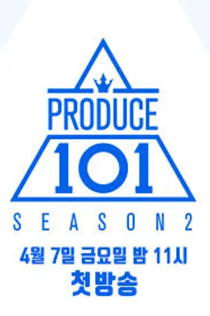 ปกนิยาย [SF/OS PRODUCE101] Into the secret zone